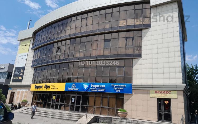 Офисы · 30 м² за 225 000 ₸ в Алматы, Алмалинский р-н — фото 2