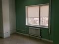 Офисы · 30 м² за 225 000 ₸ в Алматы, Алмалинский р-н — фото 7
