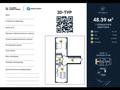 1-бөлмелі пәтер · 48.59 м² · 8/9 қабат, мкр Кайрат, Сыбызгы 100, бағасы: 20.9 млн ₸ в Алматы, Турксибский р-н — фото 4