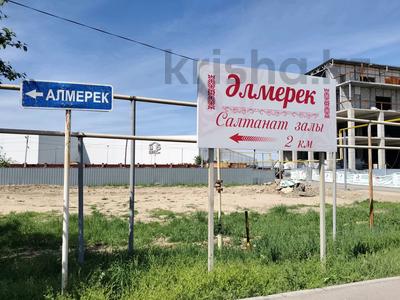Жер телімі · 6 сотық, мкр Альмерек, бағасы: 15.5 млн ₸ в Алматы, Турксибский р-н