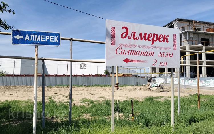 Жер телімі · 6 сотық, мкр Альмерек, бағасы: 15.5 млн ₸ в Алматы, Турксибский р-н — фото 2
