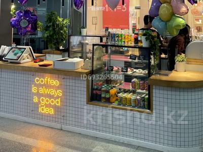 Кофейня островок готовый бизнес, 10 м² за 8 млн 〒 в Атырау