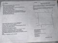 Участок · 11.14 га, жилой массив Кайнар Булак 1 — Бозарық за 128 млн 〒 в Шымкенте, Абайский р-н