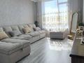 1-комнатная квартира · 50 м² · 12/14 этаж, Шығанақ 1 — Кенесары за 300 000 ₸ в Астане, Сарыарка р-н