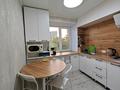 2-комнатная квартира · 48 м² · 5/5 этаж, мкр Новый Город, Бухар-Жырау 77 — Макдональдс за 200 000 ₸ в Караганде, Казыбек би р-н — фото 17