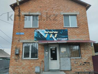 Свободное назначение, магазины и бутики • 91.6 м² за 68 млн 〒 в Усть-Каменогорске