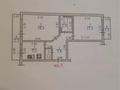 2-комнатная квартира · 54.5 м² · 4/9 этаж, мкр Аксай-2 15А за 36.8 млн ₸ в Алматы, Ауэзовский р-н — фото 17