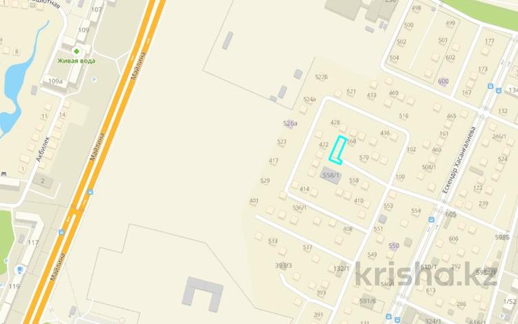 Участок · 5 соток, мкр Жас Канат за 32 млн ₸ в Алматы, Турксибский р-н — фото 2