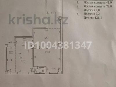 3-комнатная квартира · 121.1 м² · 3/12 этаж, 12-й мкр 36/2 за 28 млн ₸ в Актау