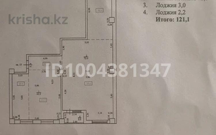3-комнатная квартира · 121.1 м² · 3/12 этаж, 12-й мкр 36/2 за 28 млн ₸ в Актау — фото 2