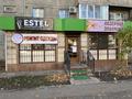 Магазины и бутики · 12 м² за 150 000 ₸ в Алматы, Алмалинский р-н