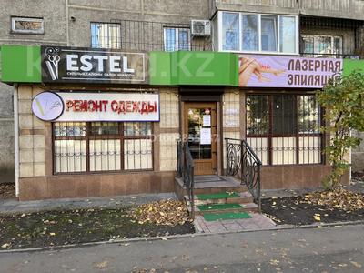 Магазины и бутики · 12 м² за 150 000 ₸ в Алматы, Алмалинский р-н
