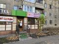 Магазины и бутики · 12 м² за 150 000 ₸ в Алматы, Алмалинский р-н — фото 2