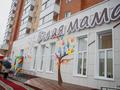 Образование, развлечения · 324.7 м² за 290 млн ₸ в Костанае, Микрорайон Аэропорт 1