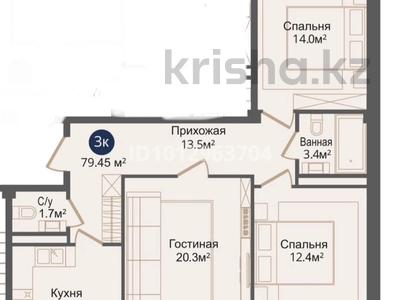 3-комнатная квартира · 81.7 м² · 1/9 этаж, мкр Нурсая, Султан Бейбарыс 437 за 29 млн ₸ в Атырау