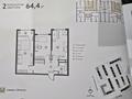 2-бөлмелі пәтер · 64.4 м² · 6/9 қабат, Микрорайон Шугыла — проспект Абая - ул. Строительная, бағасы: 32 млн ₸ в Алматы, Наурызбайский р-н