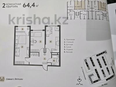 2-бөлмелі пәтер · 64.4 м² · 6/9 қабат, Микрорайон Шугыла — проспект Абая - ул. Строительная, бағасы: 32 млн ₸ в Алматы, Наурызбайский р-н