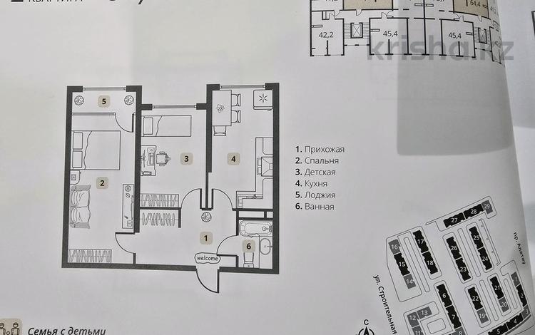 2-бөлмелі пәтер · 64.4 м² · 6/9 қабат, Микрорайон Шугыла — проспект Абая - ул. Строительная, бағасы: 32 млн ₸ в Алматы, Наурызбайский р-н — фото 8