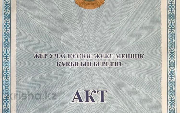 Участок · 26 га, Кырбалтабай за 25 млн 〒 — фото 2