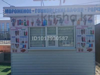0-көшегі Саябақтан жүріп тұрған дайын бизнес · 9 м² за 3.5 млн ₸ в Жанаозен