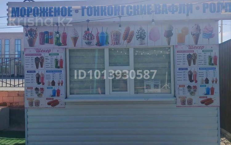 Жүріп тұрған дайын бизнес · 9 м² за 2.7 млн ₸ в Жанаозен — фото 2