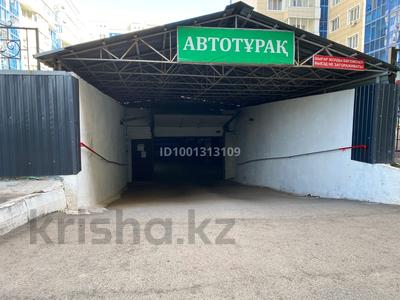 Гаражи и паркинги в Астане: Паркинг · 5 м² · Мустафина 21 за 155 млн 〒 Паркинг · 5 м² · Мустафина 21 за 155 млн 〒 в Астане, Алматы р-н