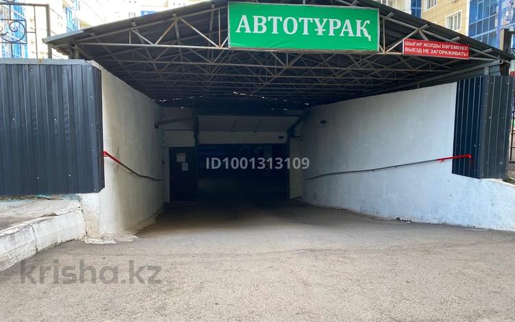 Паркинг · 5 м² · Мустафина 21 за 150 млн 〒 в Астане, Алматы р-н — фото 2