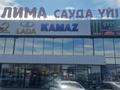 Офисы, магазины и бутики · 73 м² за 73 000 ₸ в Актобе, мкр. Курмыш — фото 10