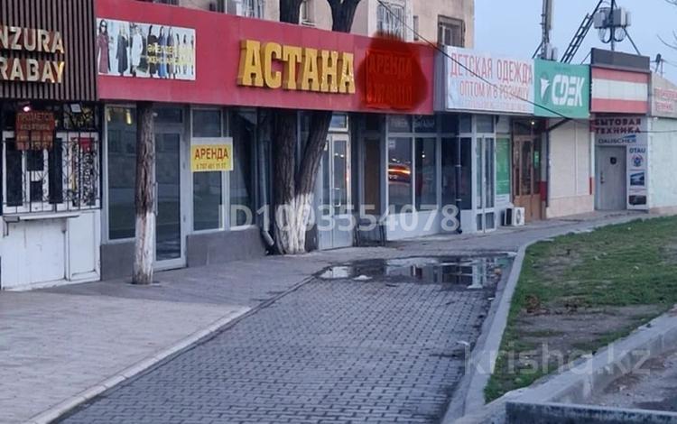 Свободное назначение · 100 м² за 500 000 ₸ в Шымкенте, Аль-Фарабийский р-н — фото 10