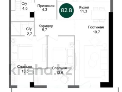 Пәтерлер в Алматы: 3-бөлмелі пәтер · 83 м² · 2/12 қабат, Ауэзова 3/4 — Гоголя, бағасы: 63 млн 〒 3-бөлмелі пәтер · 83 м² · 2/12 қабат, Ауэзова 3/4 — Гоголя, бағасы: 63 млн 〒 в Алматы, Алмалинский р-н