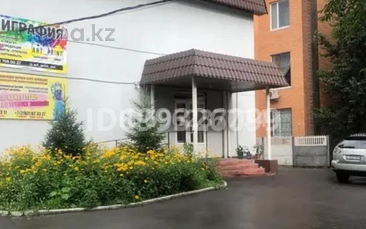 Свободное назначение · 17 м² за 68 000 ₸ в Павлодаре — фото 59