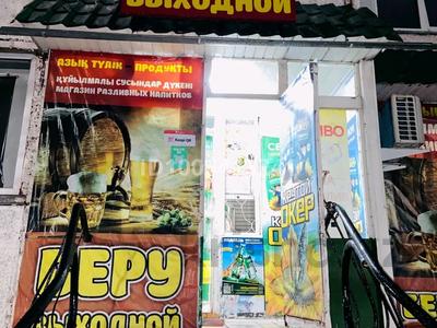 Офисы, магазины и бутики · 35.8 м² за 19 млн 〒 в Петропавловске