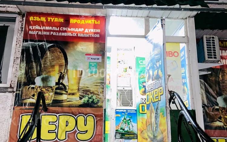 Офисы, магазины и бутики · 35.8 м² за 19 млн 〒 в Петропавловске — фото 2