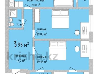 3-комнатная квартира · 94.95 м² · 5/6 этаж, Карбышева 87 за ~ 49.4 млн ₸ в Костанае