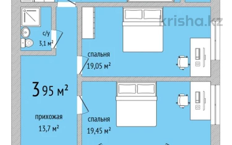 3-комнатная квартира · 94.95 м² · 5/6 этаж, Карбышева 87 за ~ 49.4 млн ₸ в Костанае — фото 7