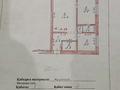 2-бөлмелі пәтер · 41.4 м² · 1/3 қабат, Лукина 13, бағасы: 25 млн ₸ в 