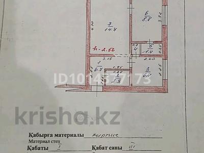 2-бөлмелі пәтер · 41.4 м² · 1/3 қабат, Лукина 13, бағасы: 25 млн ₸ в 