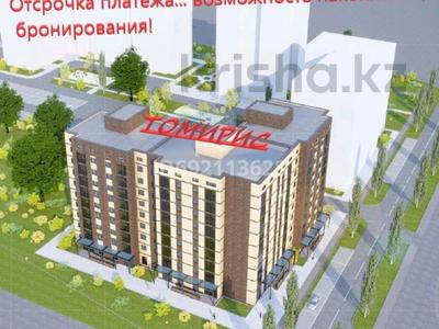 1-комнатная квартира, 40 м², 9/10 этаж, Сарыарка 2д — ледовый корт за 10.5 млн 〒 в Кокшетау