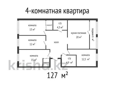 4-комнатная квартира · 127 м² · 4/4 этаж, Красина 8В за 64 млн 〒 в Усть-Каменогорске