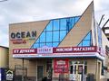 Магазины и бутики • 600 м² за 215 млн 〒 в Щучинске — фото 4