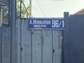 1-комнатная квартира · 32 м² · 1/1 этаж, мкр Айгерим-2, Мамытова — Мамытова Шұғыла за 200 000 ₸ в Алматы, Алатауский р-н — фото 17