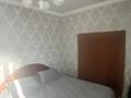 Отдельный дом · 3 комнаты · 91 м² · 10 сот., 9 -й переулок Юность за 35 млн ₸ в Семее — фото 11