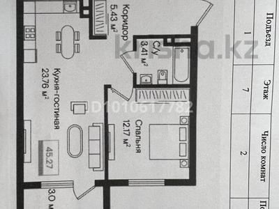 2-бөлмелі пәтер · 45.27 м² · 7/7 қабат, Безделева участок 111, бағасы: ~ 17.7 млн ₸ в Шымкенте, Енбекшинский р-н