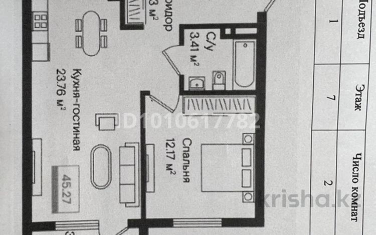 2-бөлмелі пәтер · 45.27 м² · 7/7 қабат, Безделева участок 111, бағасы: ~ 17.7 млн ₸ в Шымкенте, Енбекшинский р-н — фото 2