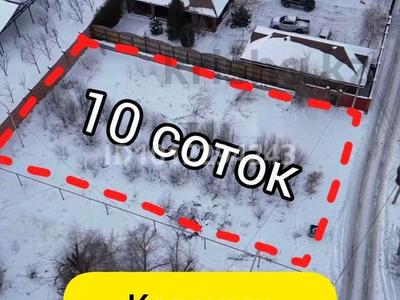 Участок · 10 соток, мкр Авиагородок за 18.9 млн ₸ в Актобе