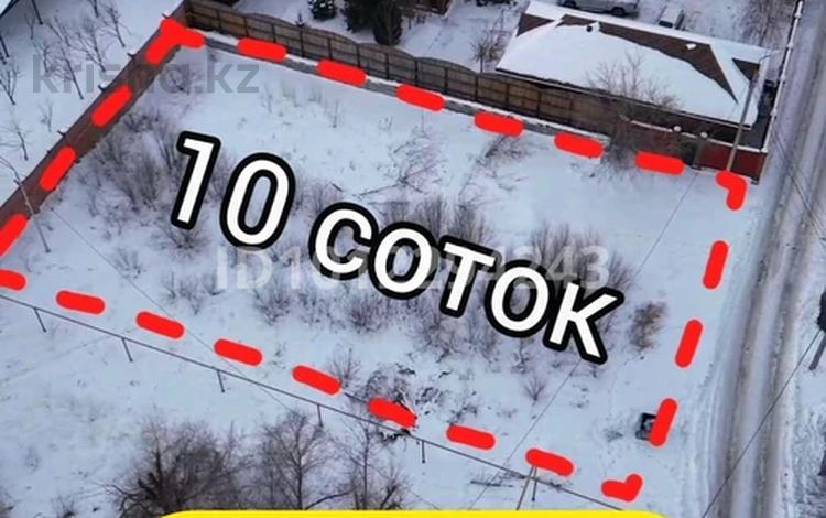 Участок · 10 соток, мкр Авиагородок за 18.9 млн ₸ в Актобе — фото 2
