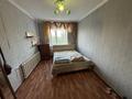 3-комнатная квартира · 63.3 м² · 4/10 этаж, Абая 68 за 24.5 млн ₸ в Костанае — фото 9