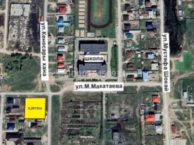 Участок · 20 соток, Кенесары хана — Возле школы за 50 млн ₸ в Караоткеле