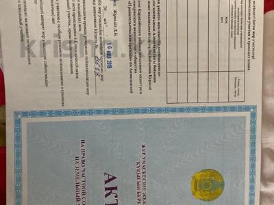Участок · 6 соток, Райымбека — Жандосова за 3.8 млн ₸ в Каскелене