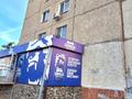 3-комнатная квартира · 62.2 м² · 3/5 этаж, 9-й микрорайон за 30 млн ₸ в Костанае — фото 15